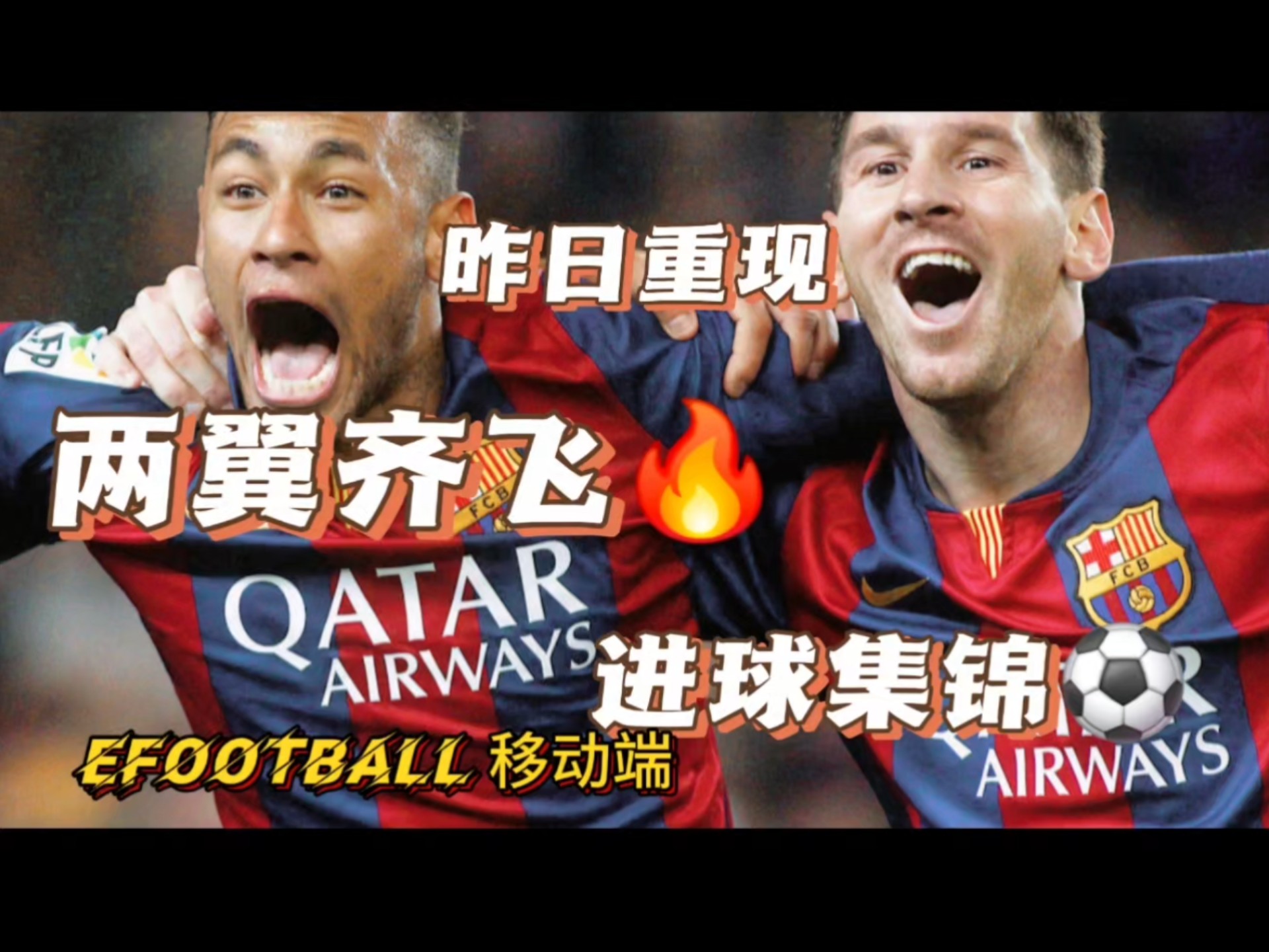 Uzi焦点对战，梅西与80激战曼联分钟，比赛局势复杂胜负难料！开云体育注册登录官网