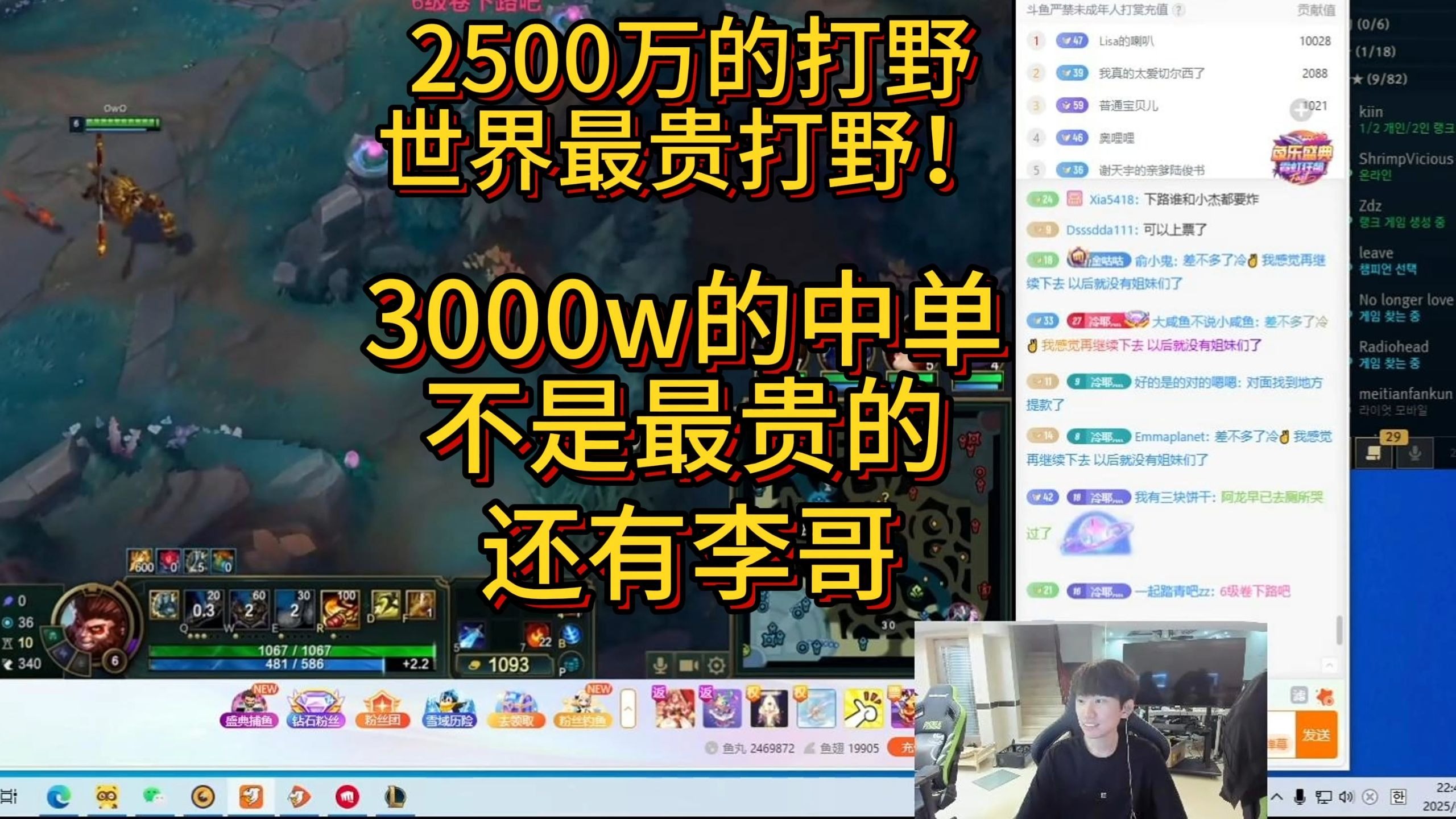 Doinb意外战胜切尔西，领先优势明显引爆全场！Kaiyun在线体育投注平台