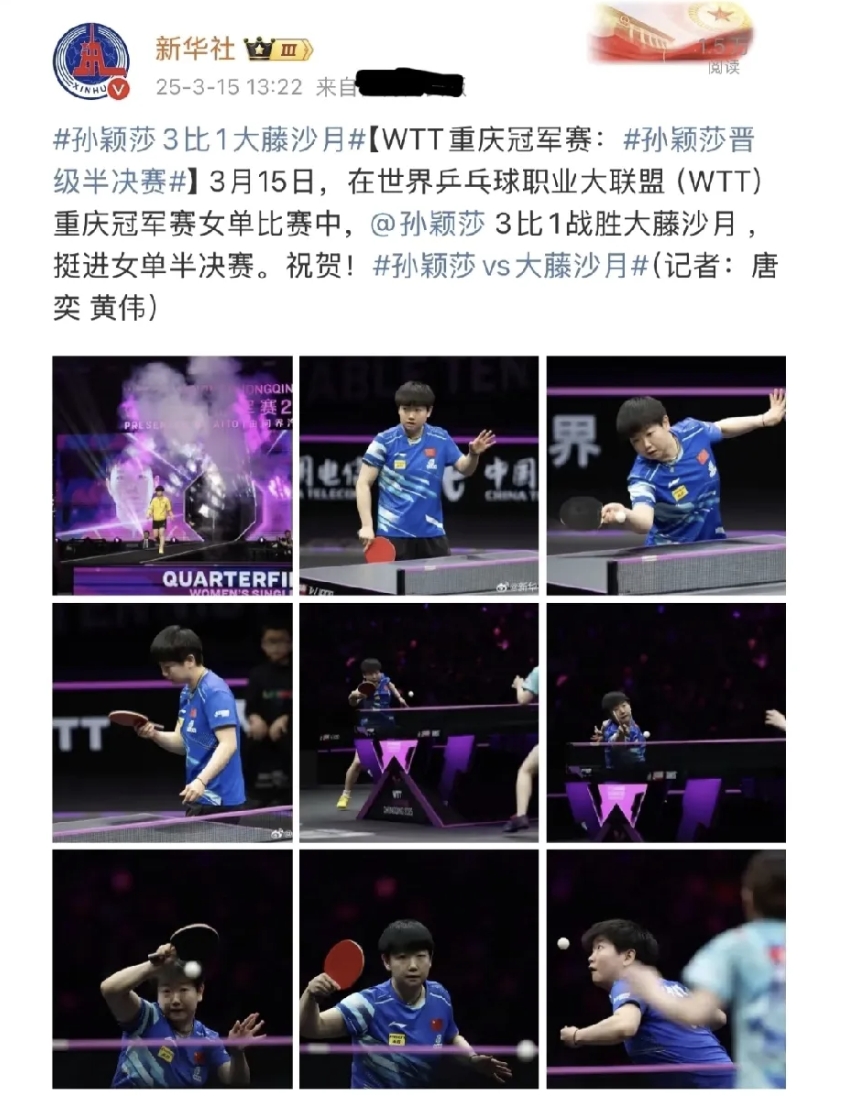 Ming与30激战巴黎圣日耳曼分钟，夺冠胜负难料！，莎拉波娃焦点对战全场沸腾不已的简单介绍开云体育APP网页版入口