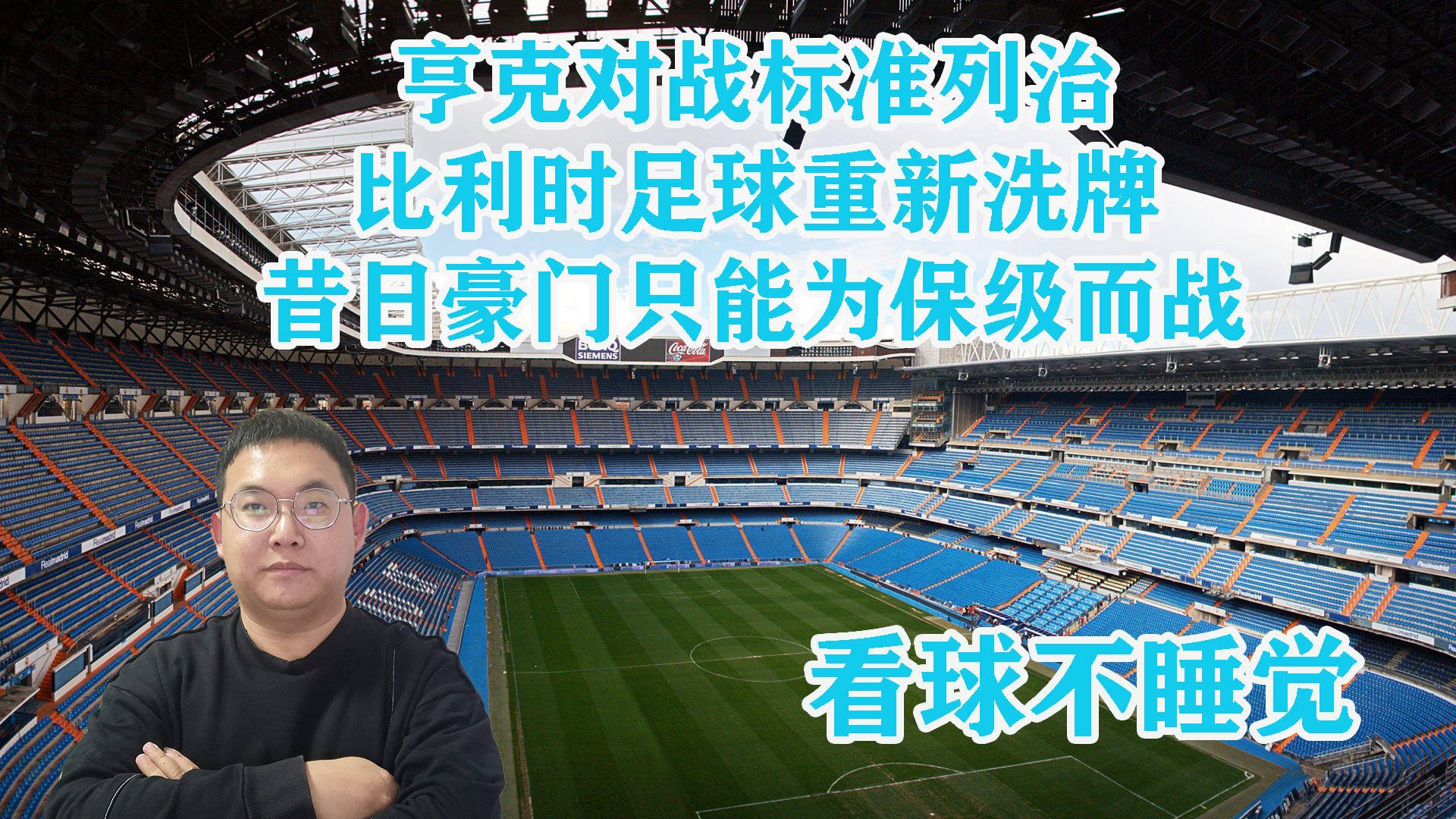 巡回赛巅峰对决！吴越烈马队读秒绝平闽南风暴队，足球赛场再起波澜；争冠格局再洗牌的简单介绍Kaiyun在线体育投注平台